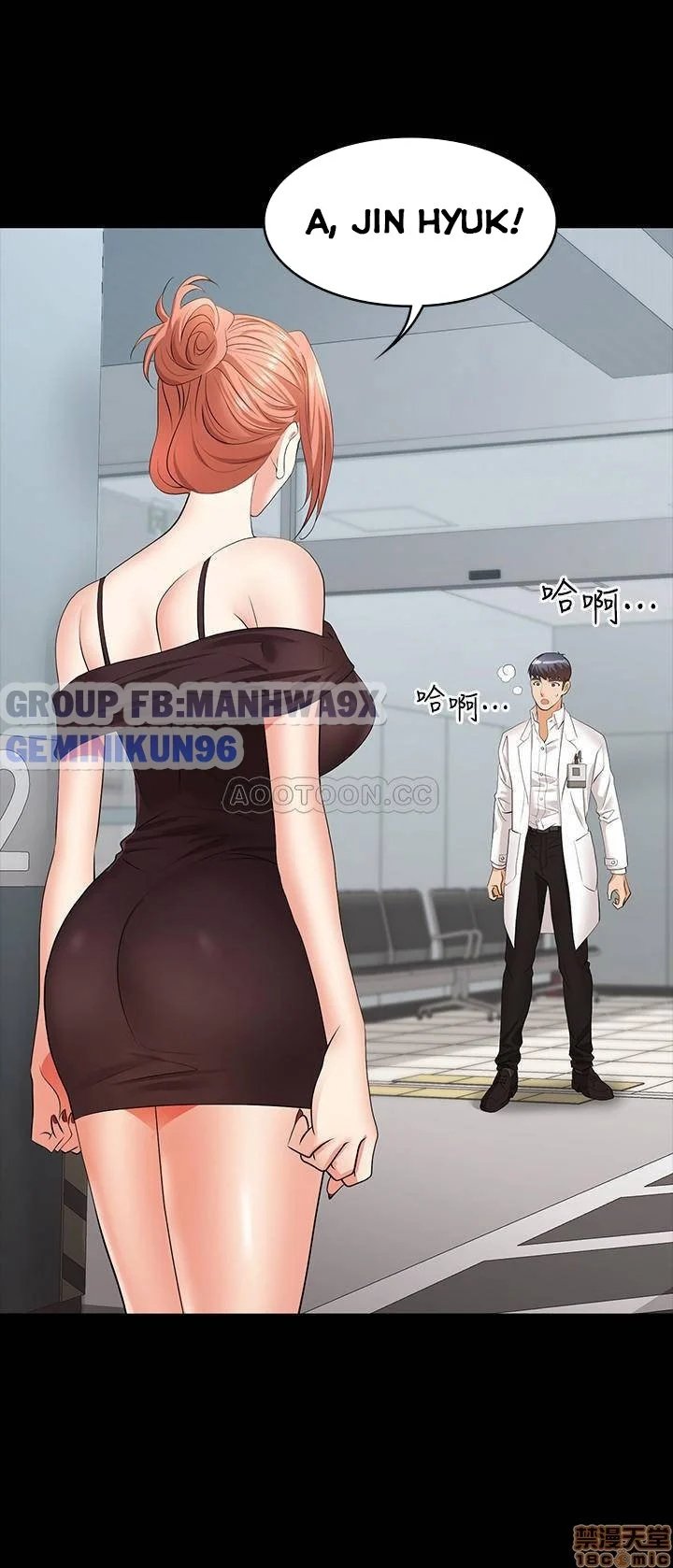 hoán đổi vợ chồng chapter 12 9