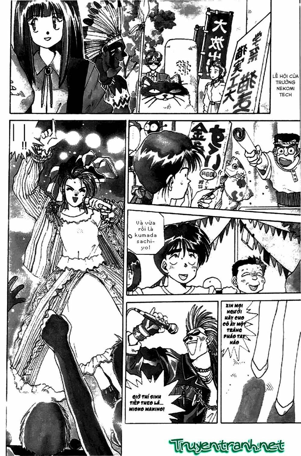 ah! my goddess chapter 15 2