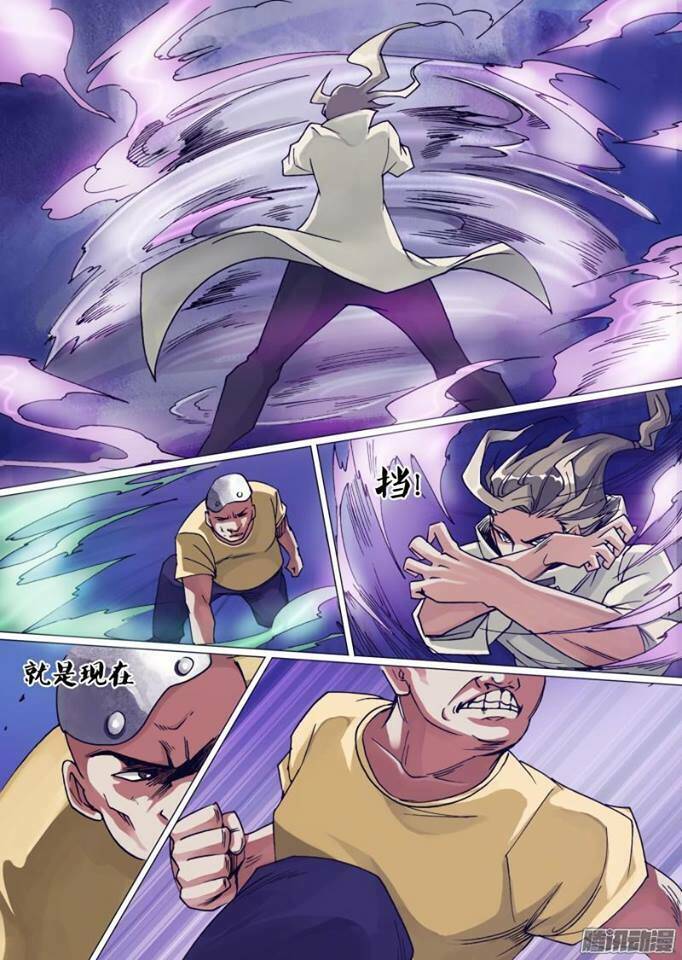 thần ảnh mê hành chapter 22 8