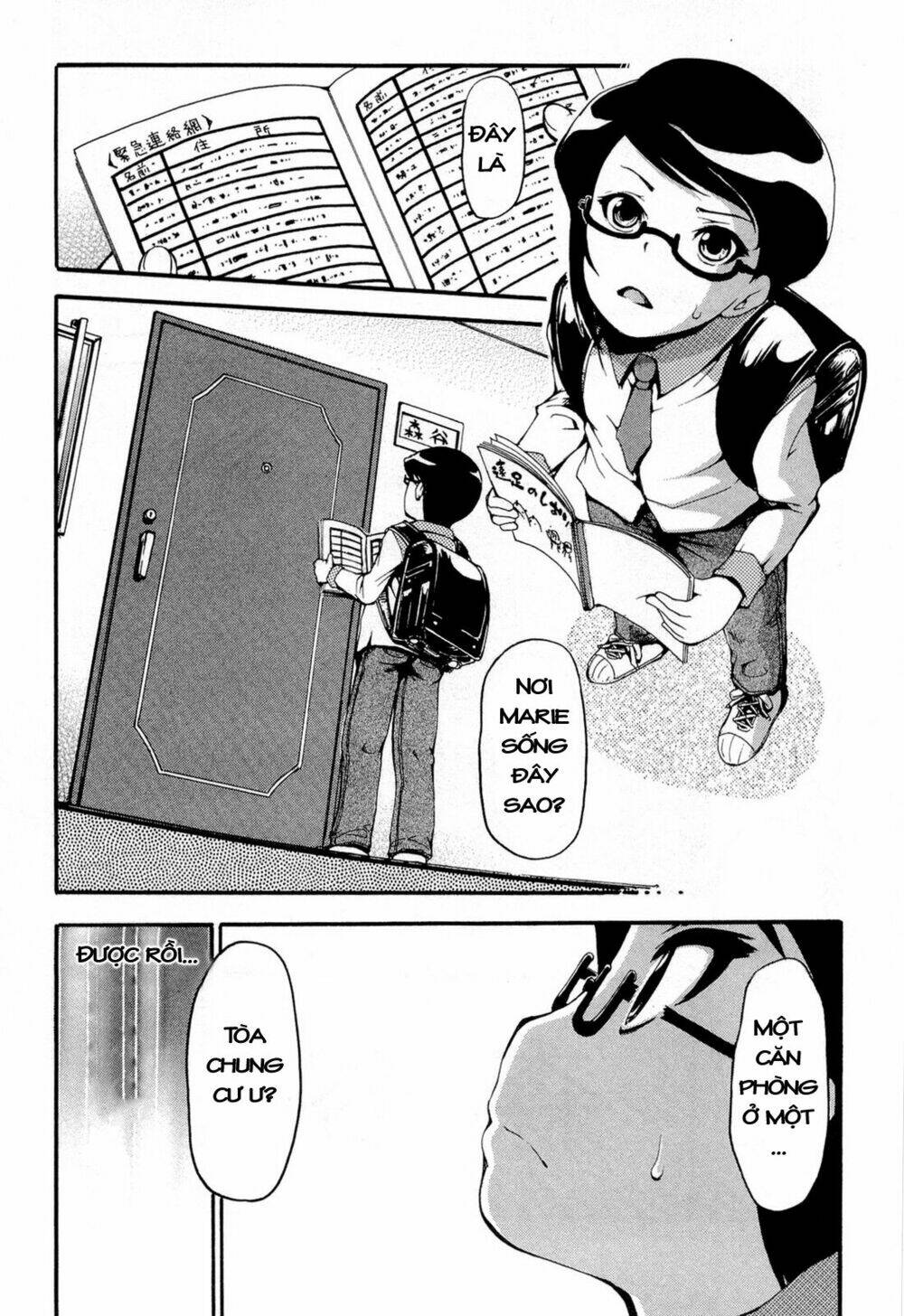 higanbana no saku yoru ni chapter 12 2