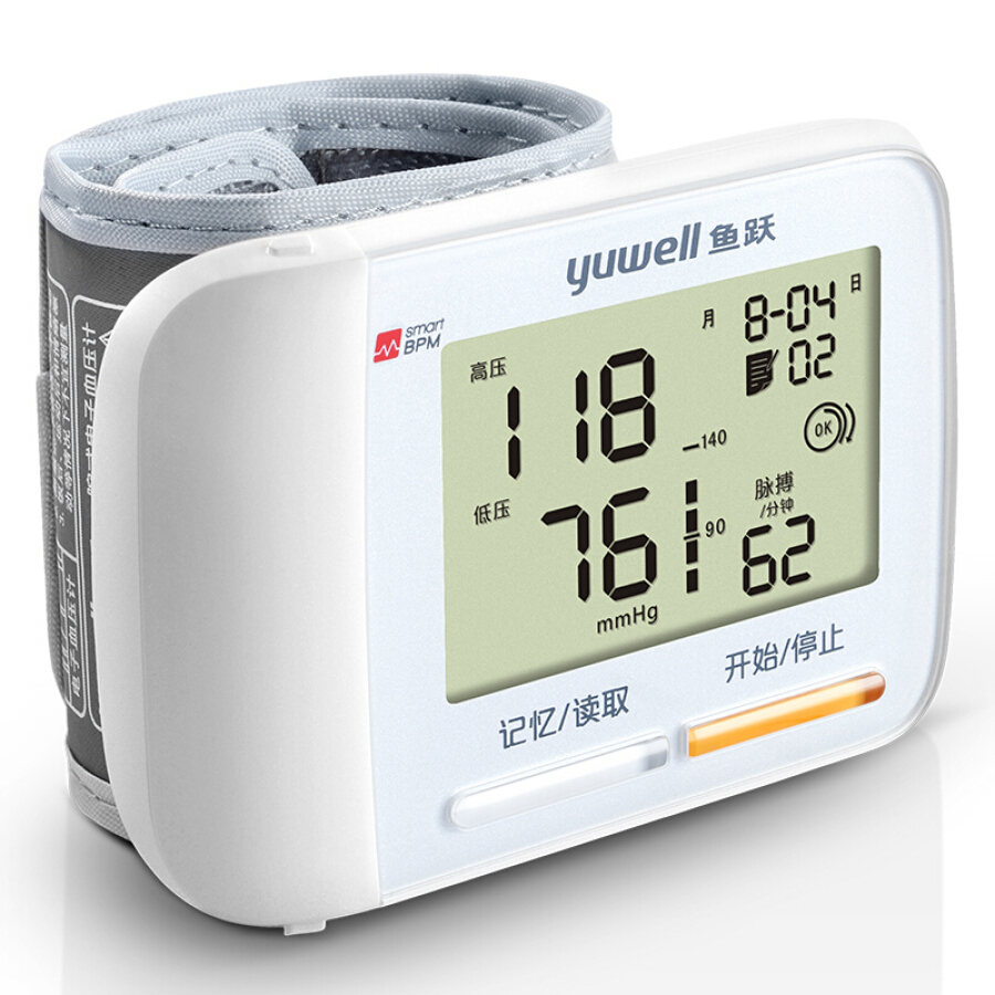 Máy Đo Huyết Áp Điện Tử YUWELL 8900A