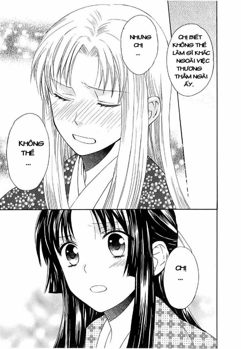 gou - hime-tachi no sengoku chapter 4 19