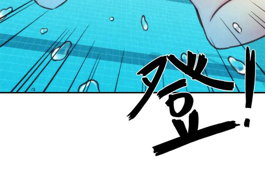 cô gái bé nhỏ của tôi chapter 9.1 9