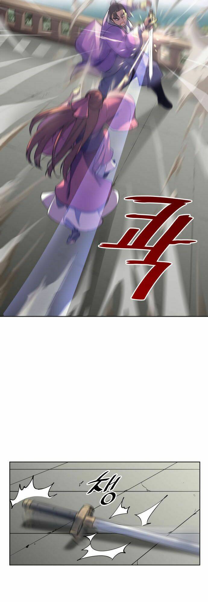 câu chuyện về người lưu giữ lịch sử chapter 3 96