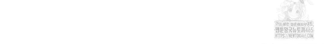 [18+] người đàn ông làm tình với quỷ chapter 8.2 168