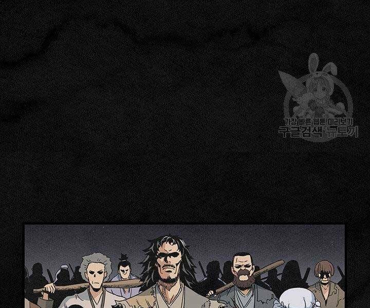 mục hạ vô nhân chapter 14 36