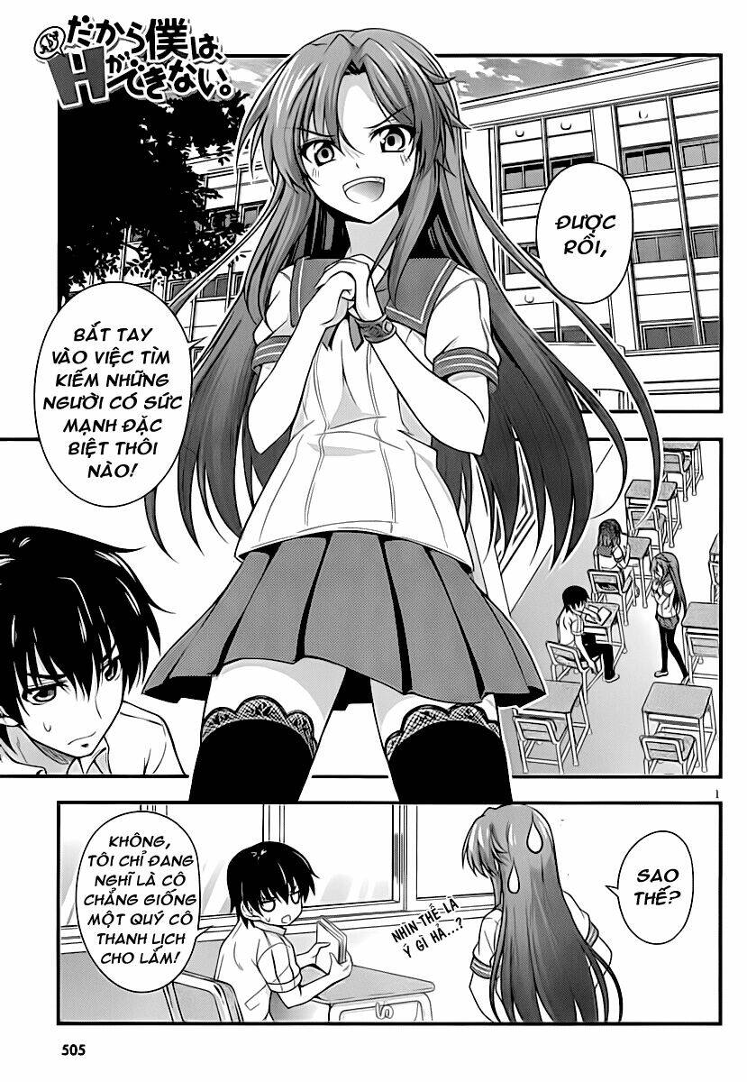 dakara boku wa h ga dekinai chapter 6 4