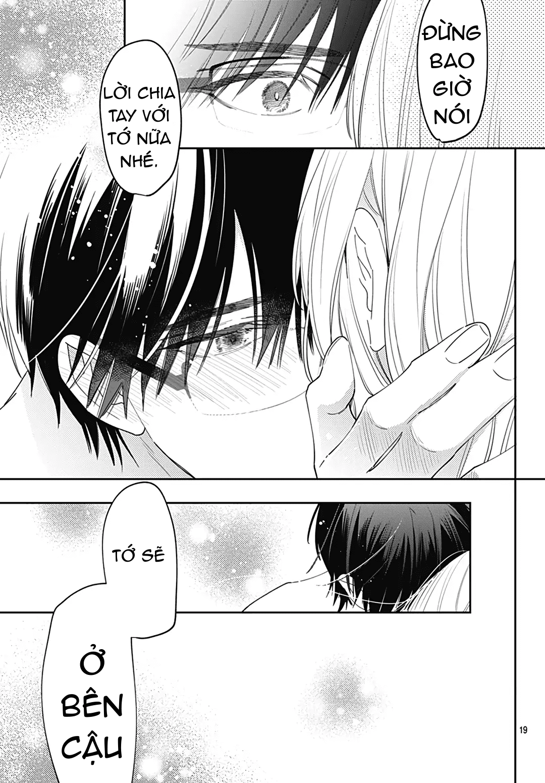 hayaku shitai futari chapter 54.2 4