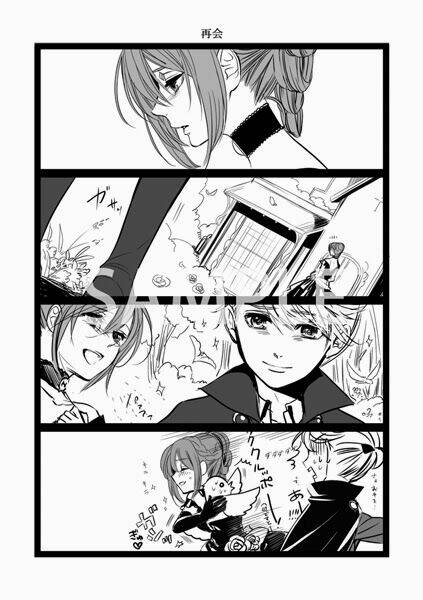 vocaloid utau doujinshi chapter 10 15