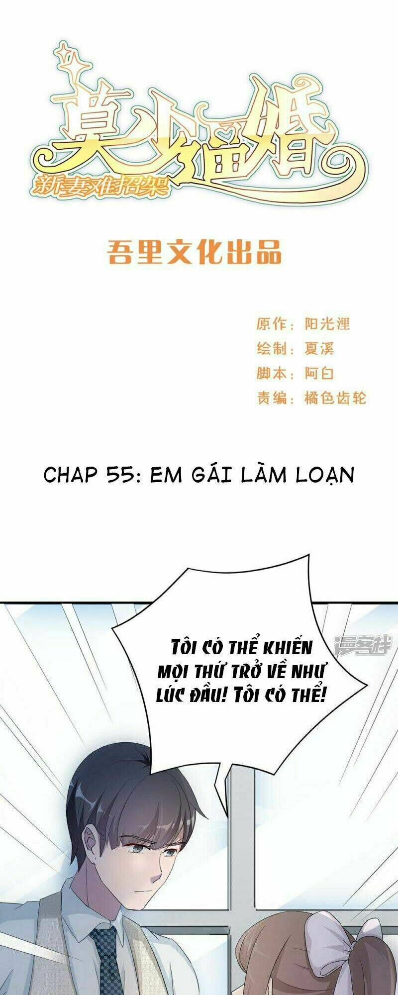 mạc thiếu bức hôn: vợ mới khó chống đỡ chapter 55 2