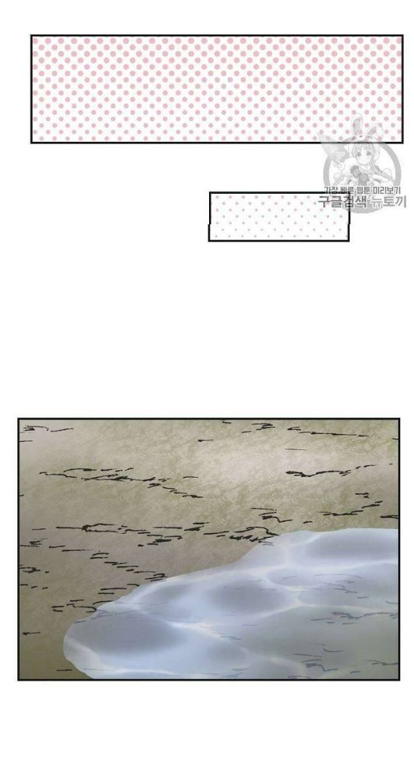 ác nữ tiểu thư chapter 32 24