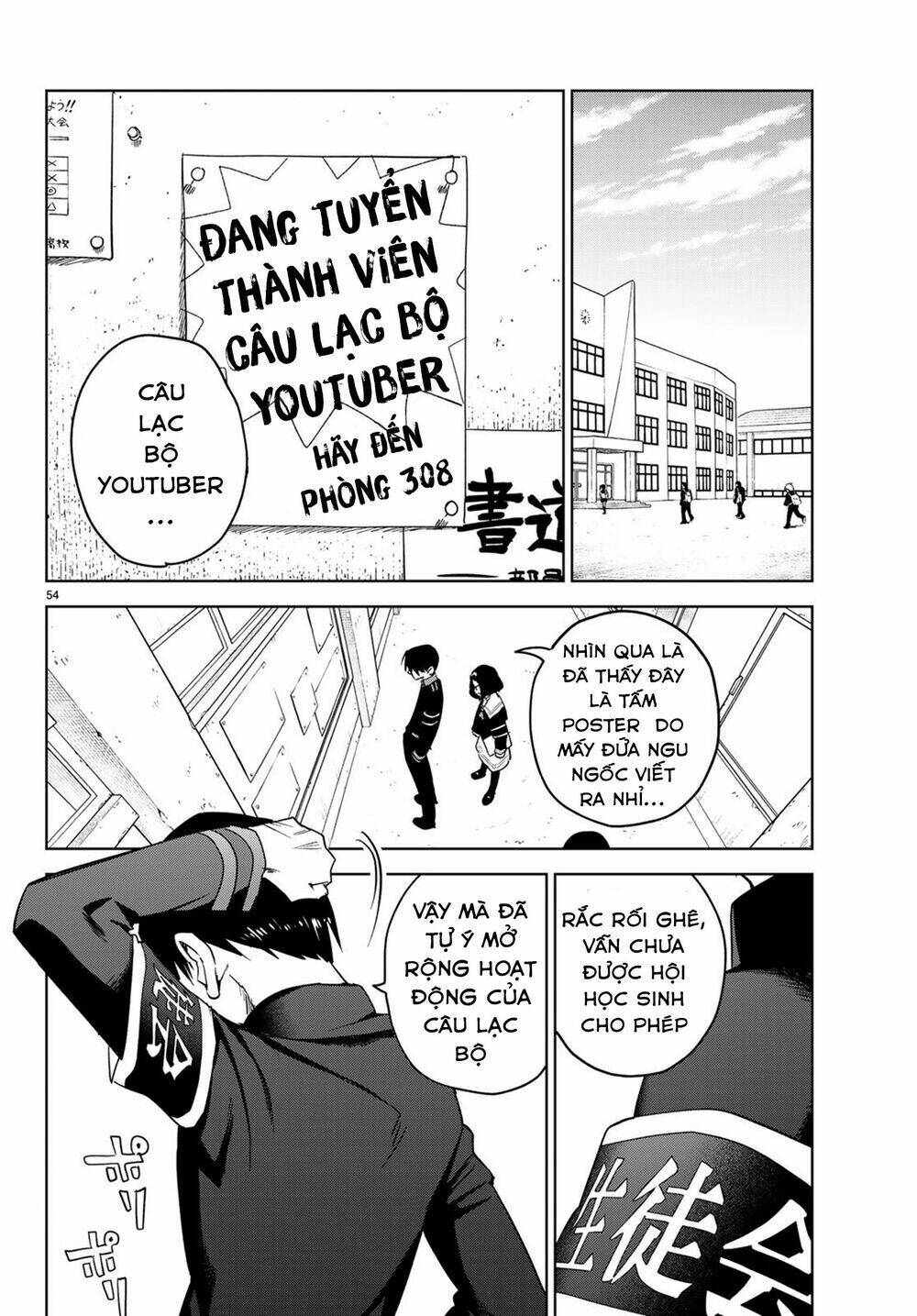 kimio alive chapter 2 56