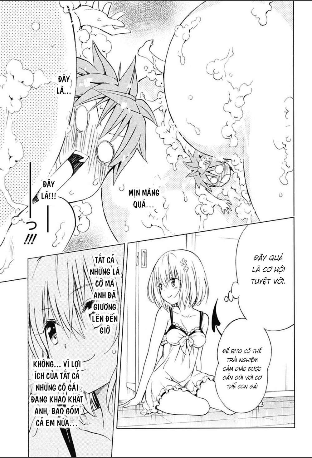 to love - ru darkness chapter 57.5 19