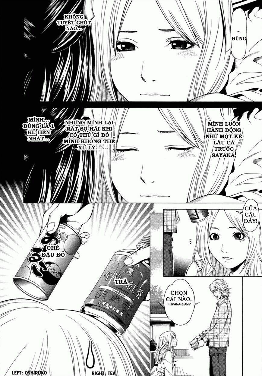 marshmallow ecchi chapter 7 14