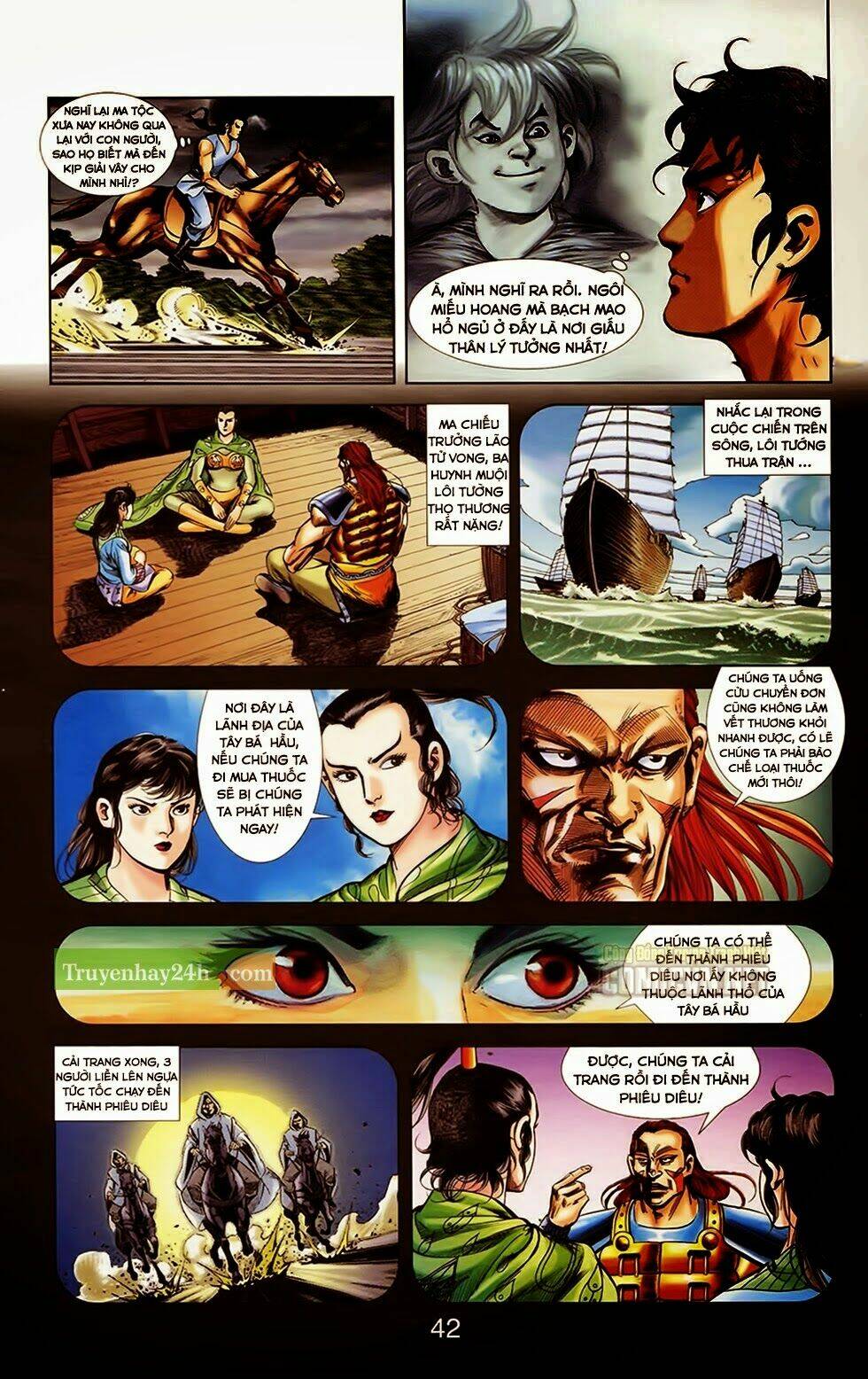 thiên tử truyền kỳ 1 - cơ phát khai chu bản chapter 30 7