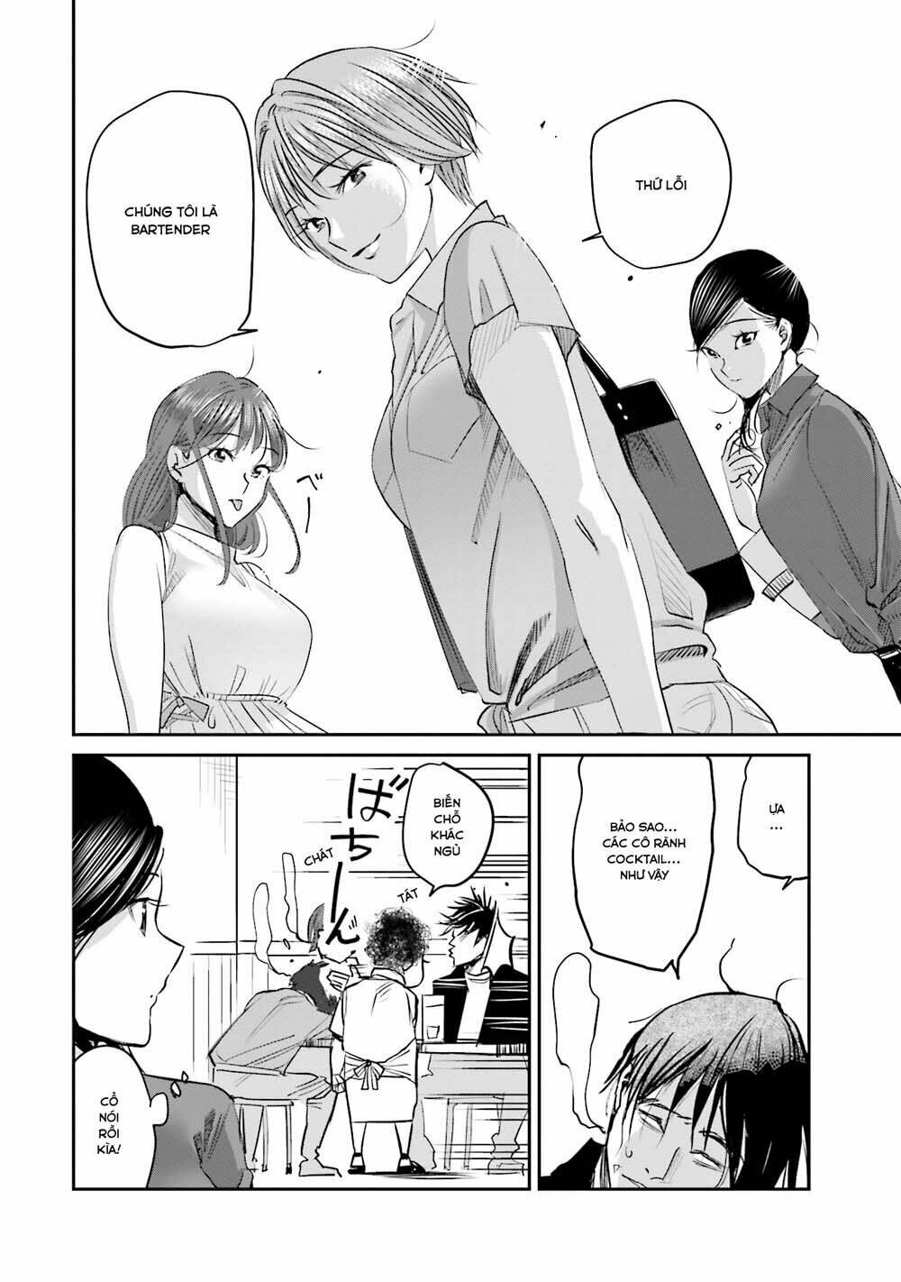 sleepy barmaid chapter 6 17