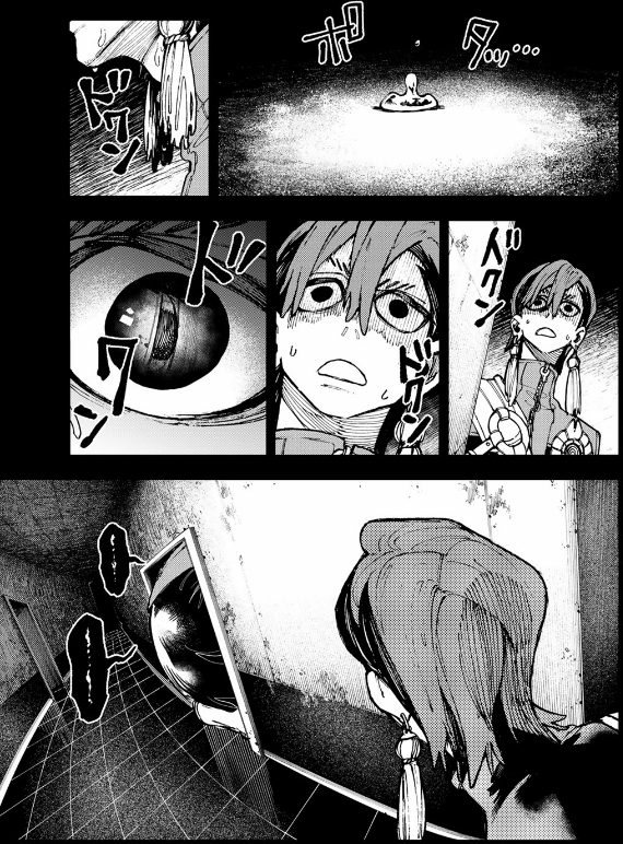 Sách ngoại văn: Gachiakuta - Gachi Actor 4 (Japanese Edition)