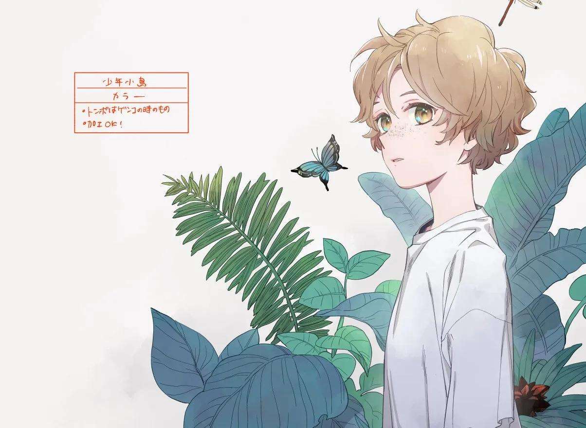 [iimo] akuheki chapter 14 12