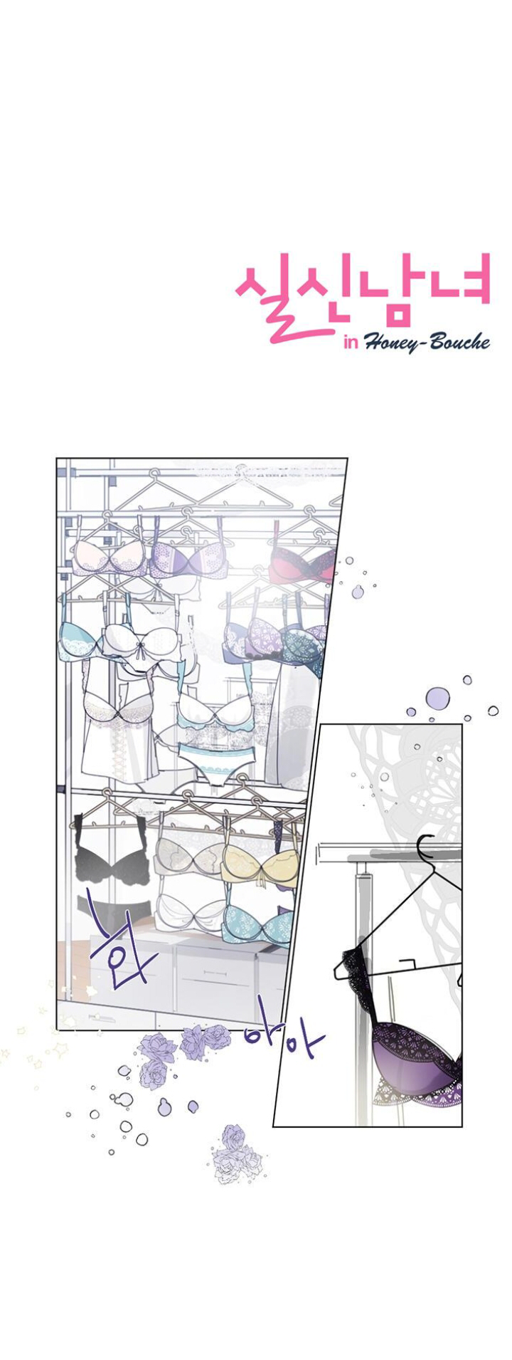 chuyện tình ở honey bouche chapter 13 2