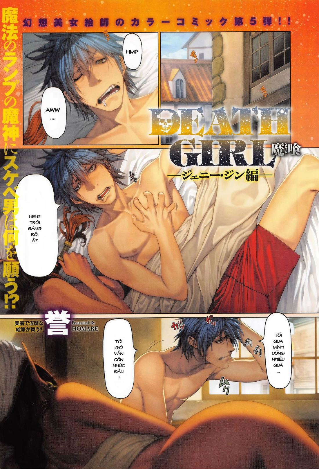 nữ thần đèn chapter 1 3