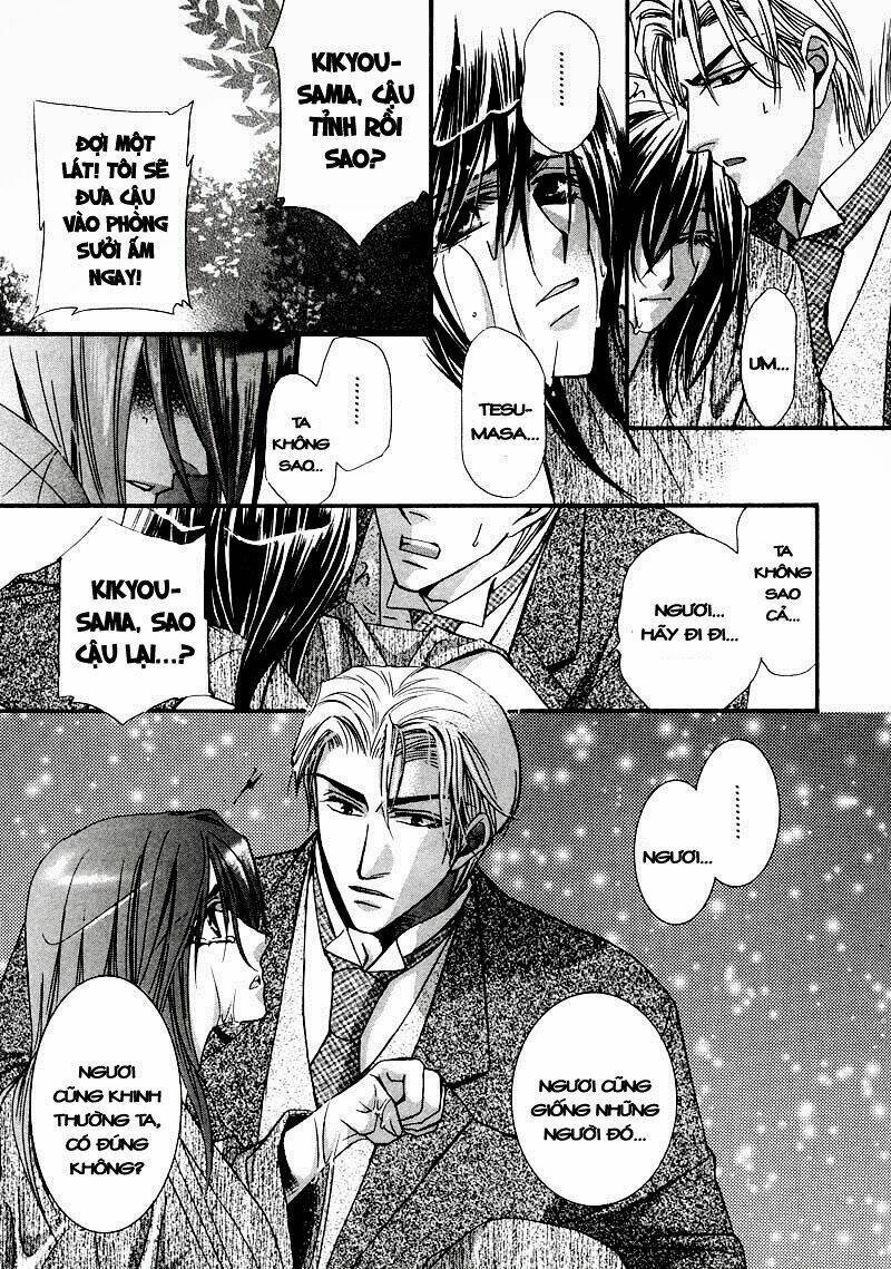 kawaita yoru no machi wo oyogu chapter 2 27