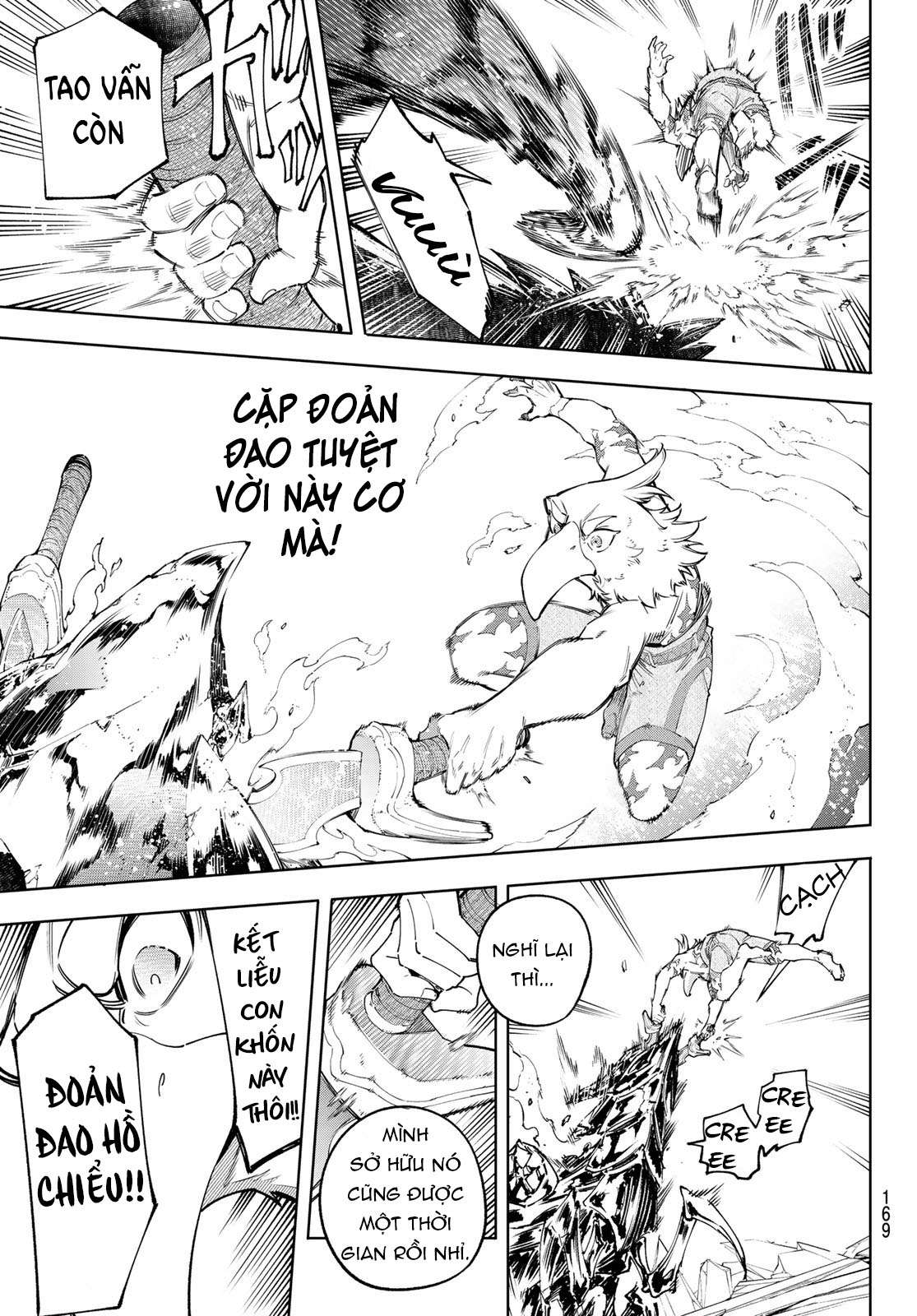 shangri-la frontier ~kusoge hunter, kamige ni idoman to su~ chapter 70 15