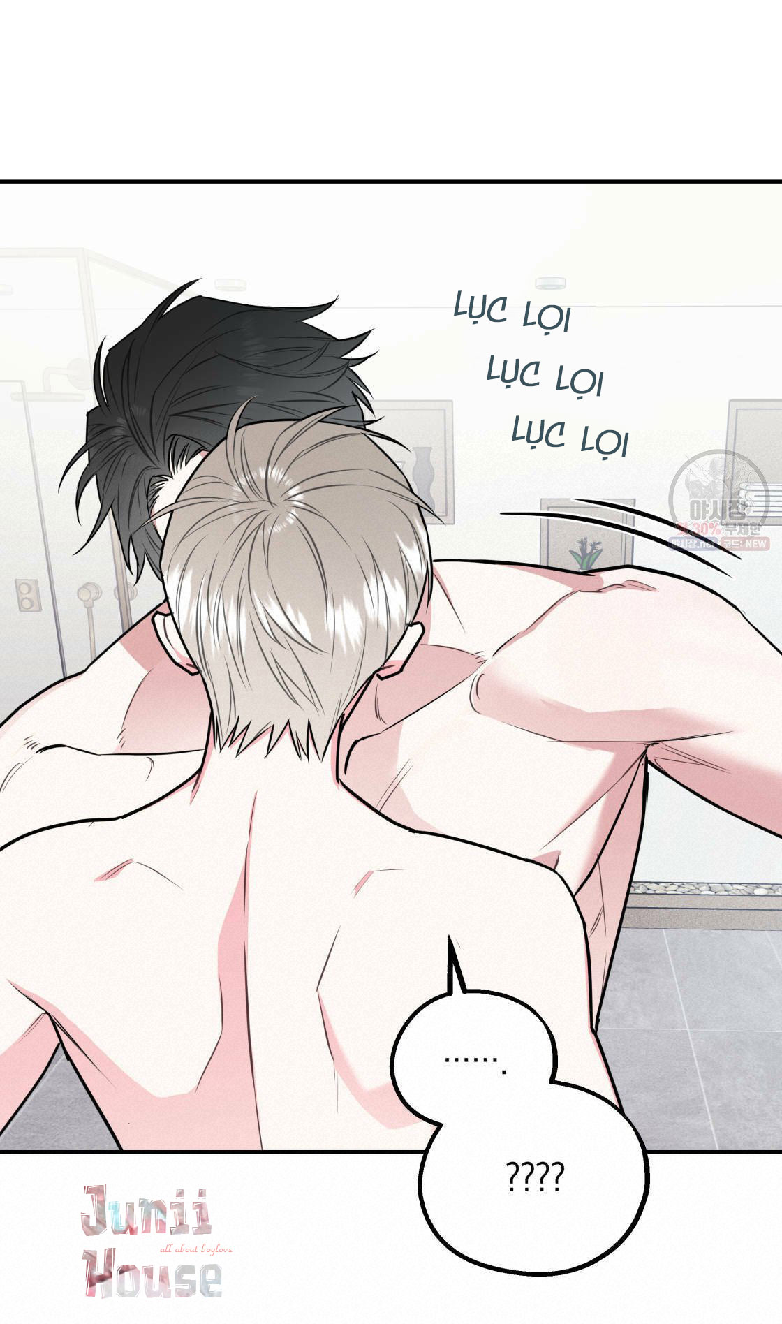 tôi với cậu không thể như thế này chapter 12 35