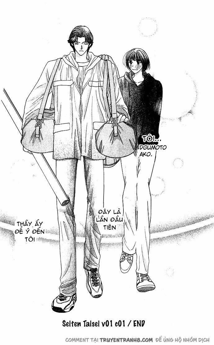 seiten taisei - bầu trời xanh ngập nắng chapter 1 64