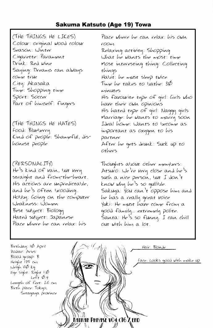 kaikan phrase chapter 26 30