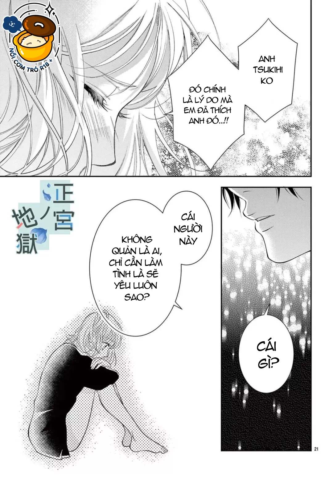 địa ngục ngọt ngào của yonoi tsukihiko chapter 5.2 3