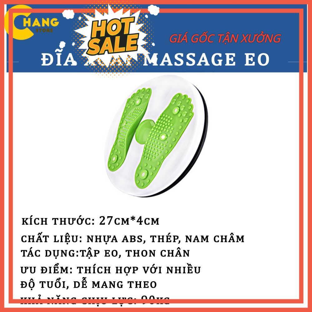 Đĩa Xoay Eo Massage Có Chân Loại 1 Nhựa PP cao cấp an toàn khi sử dụng