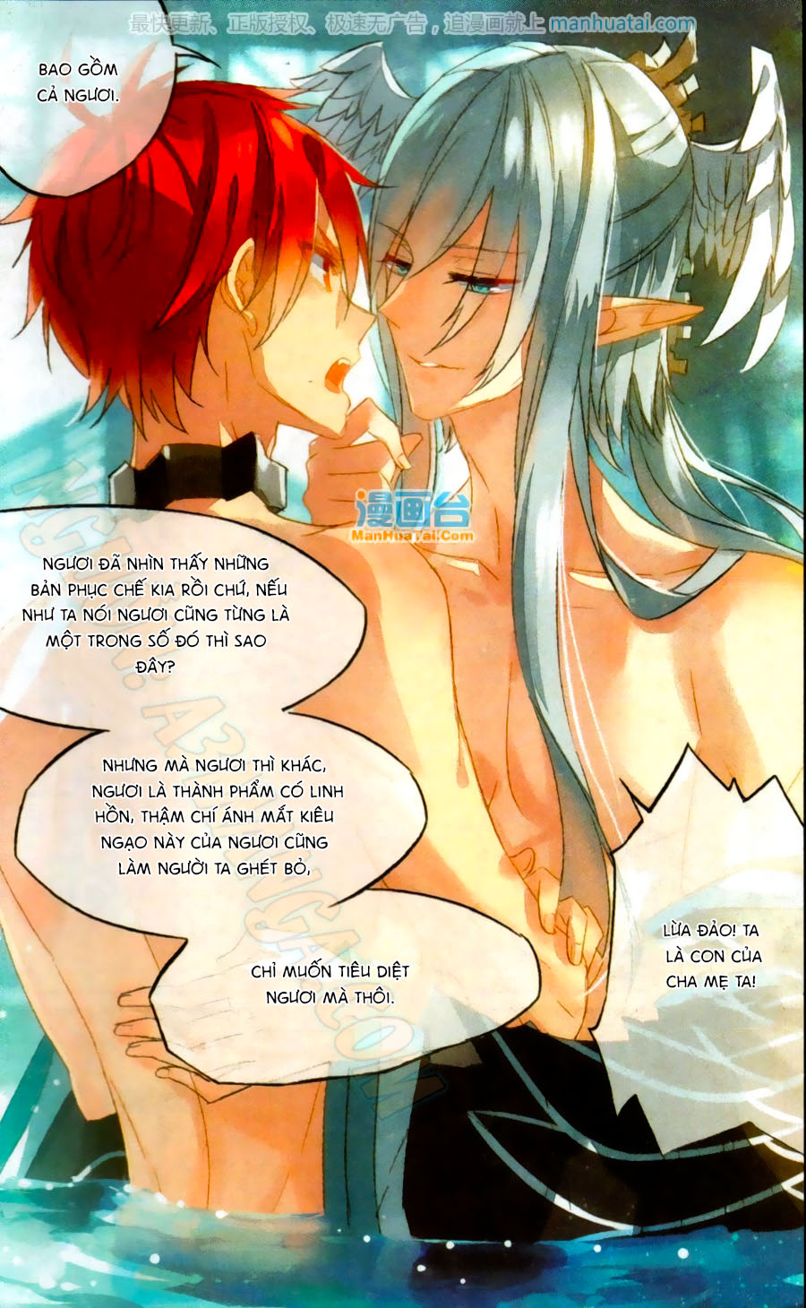 nữ nhân dũng cảm chapter 52 5