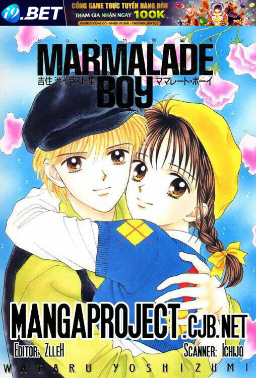 marmalade boy chapter 1 3