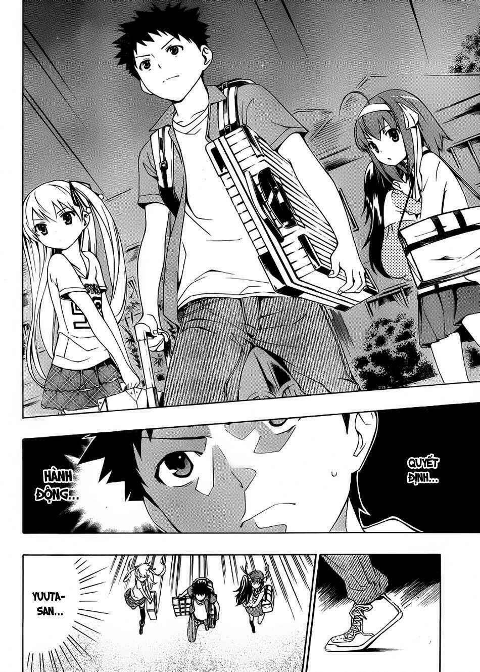 papa no iukoto o kikinasai! chapter 1 22