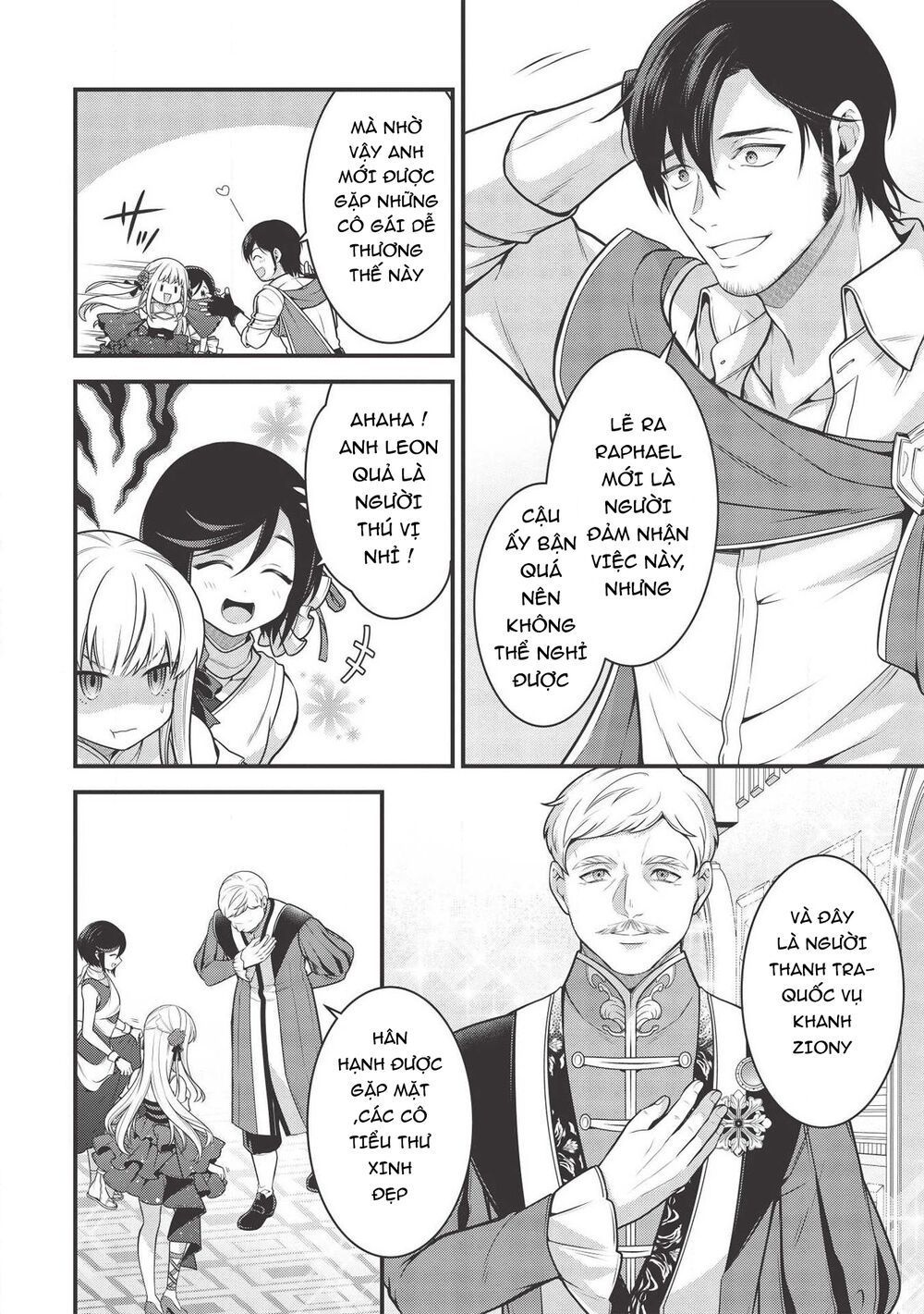 eiyuu-ou, bu o kiwameru tame tensei su - soshite, sekai saikyou no minarai kishi ~ chapter 5.2 14