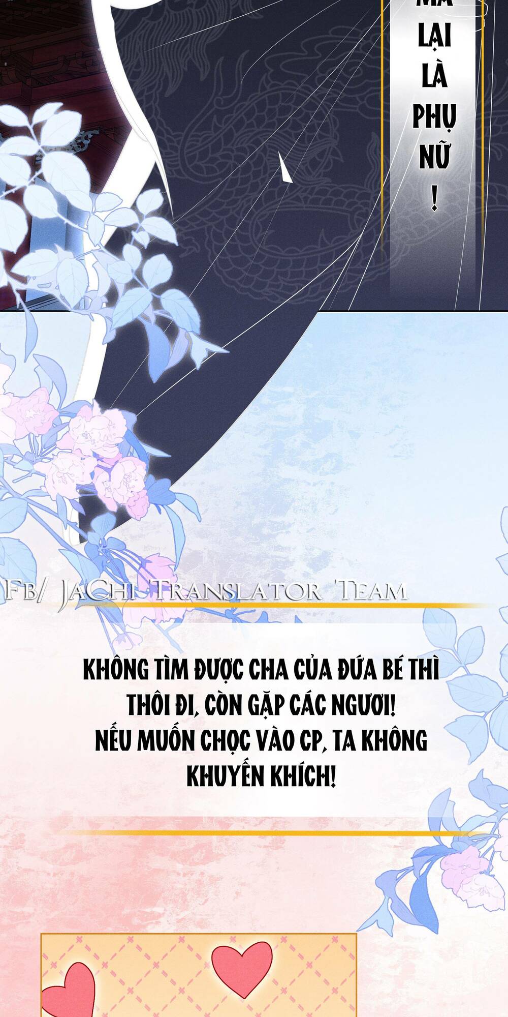 Quý Phi Hôm Nay Cũng Bị Thịt chapter 0 9