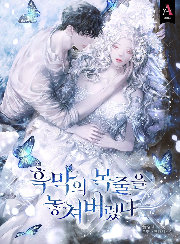 tôi đánh mất dây xích kiềm chế nam chính yandere chapter 16.2 1