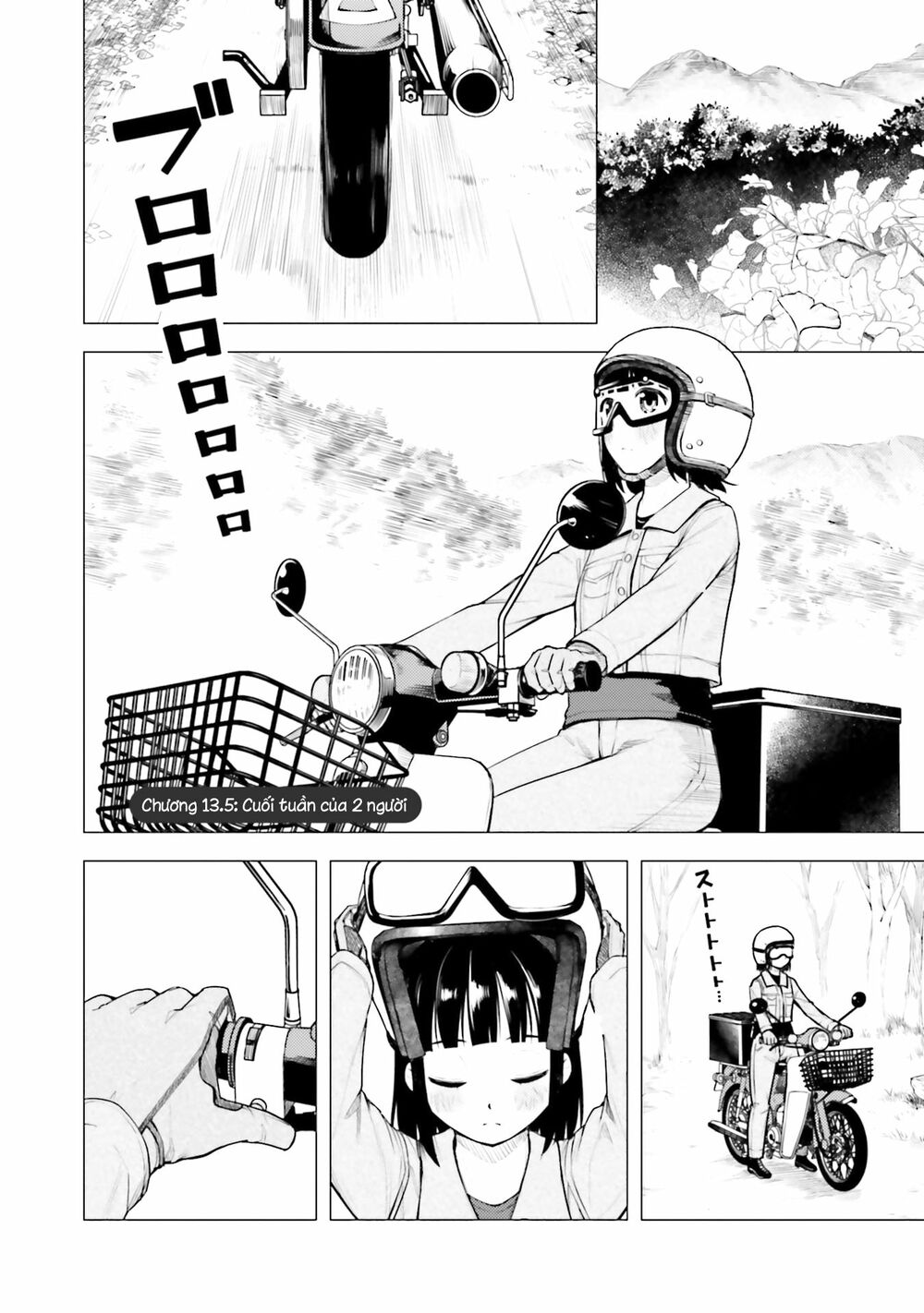 super cub chapter 13.5 1