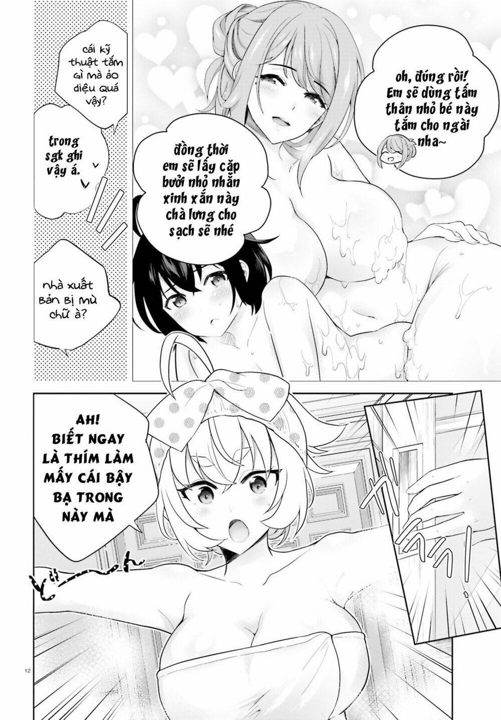 shindou yuusha to maid onee-san chapter 3 17