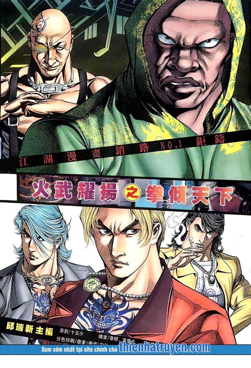 hỏa vũ diệu dương chapter 245 1