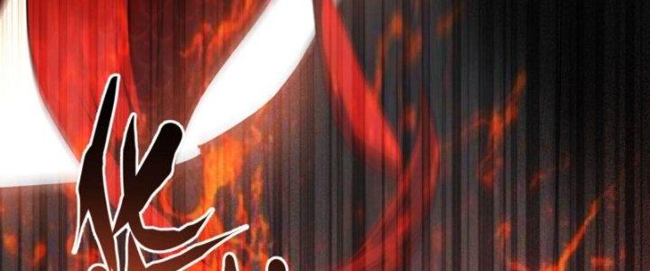 trở thành vương giả sau khi bị cắn chapter 8 140