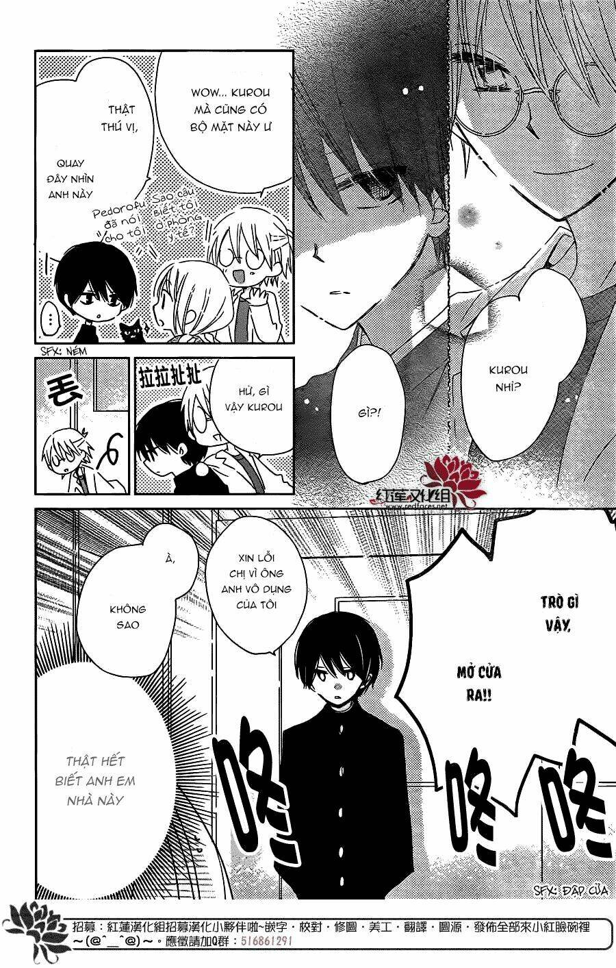 hokenshitsu no kageyama-kun chapter 2 28