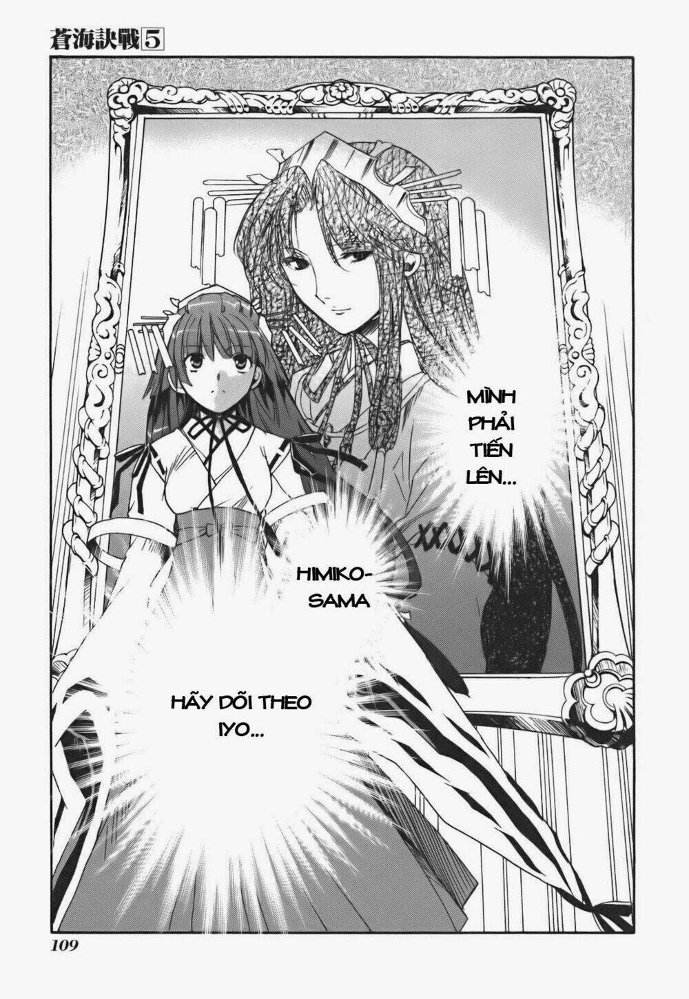 soukai kessen chapter 23 39