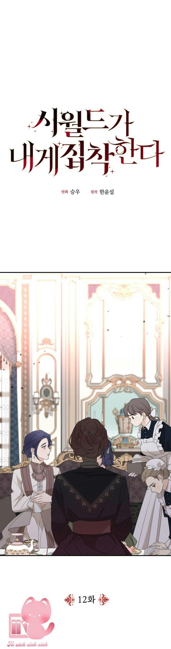 người thân của tôi đều sợ hãi tôi chapter 12 1