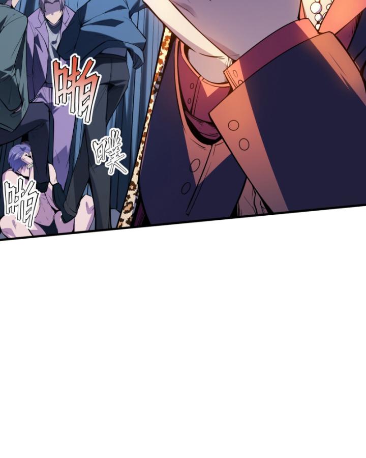 mạt thế đóng băng: không còn con đường sống sót chapter 4 18