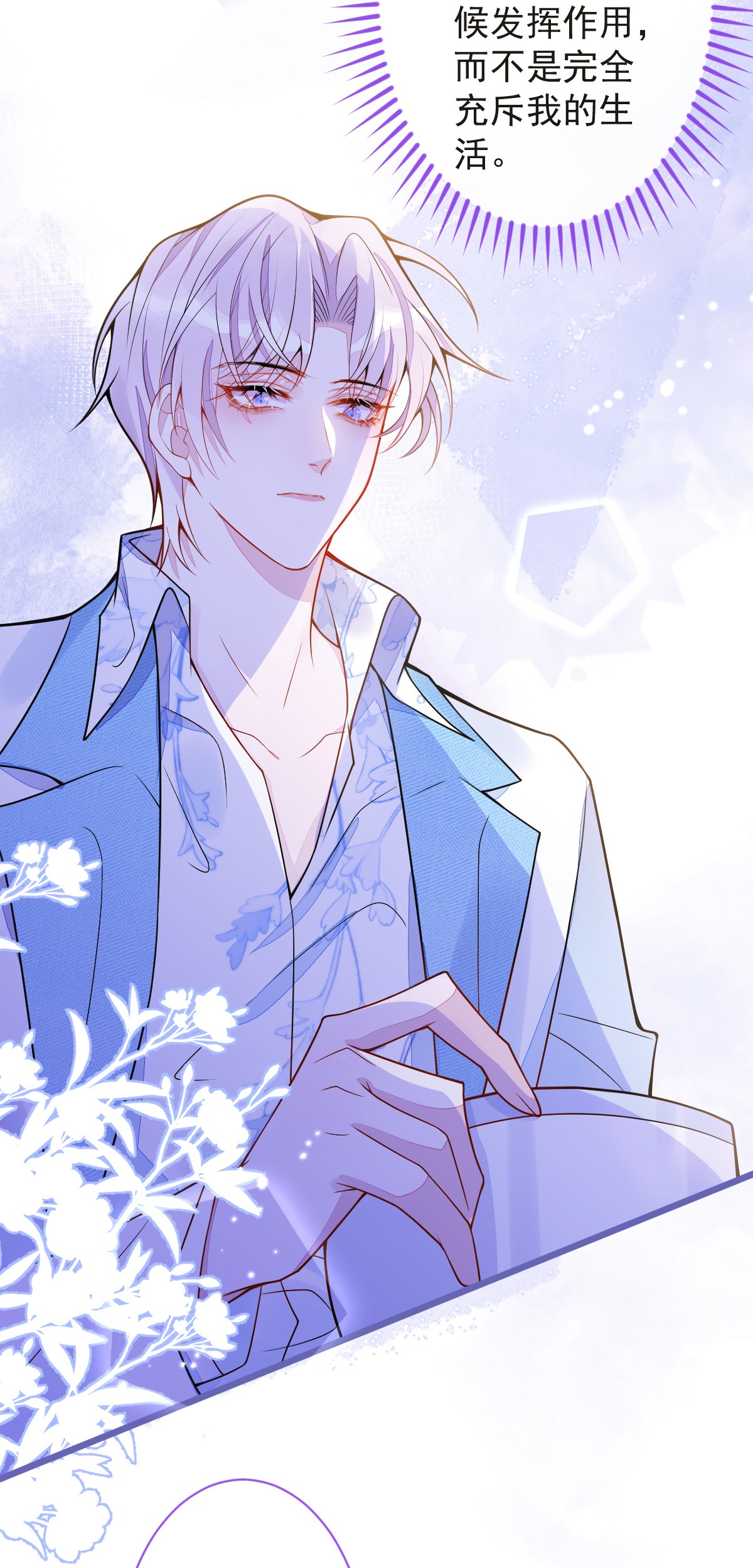 ân sủng của sói chapter 14 26