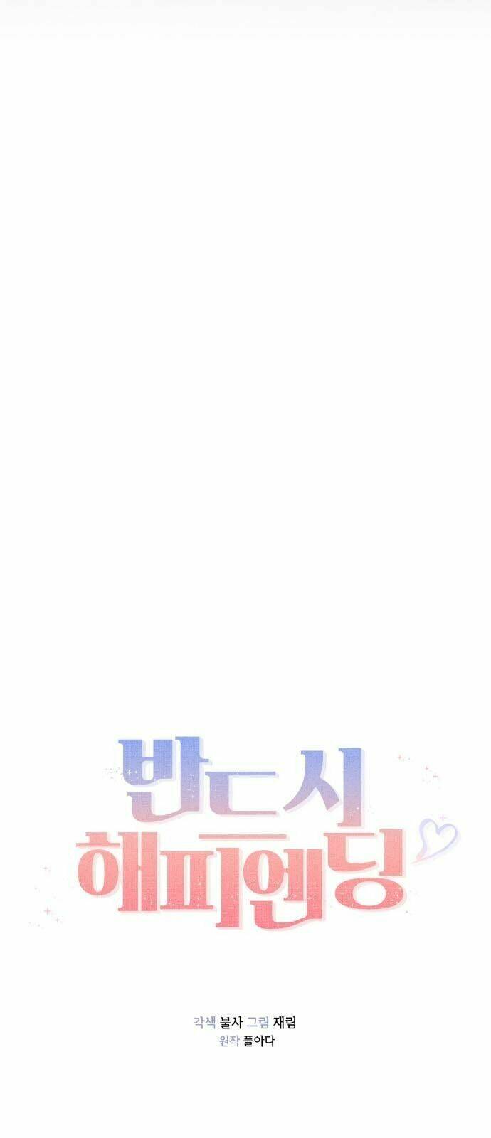 nhất định chúng ta sẽ được hạnh phúc chapter 4 9