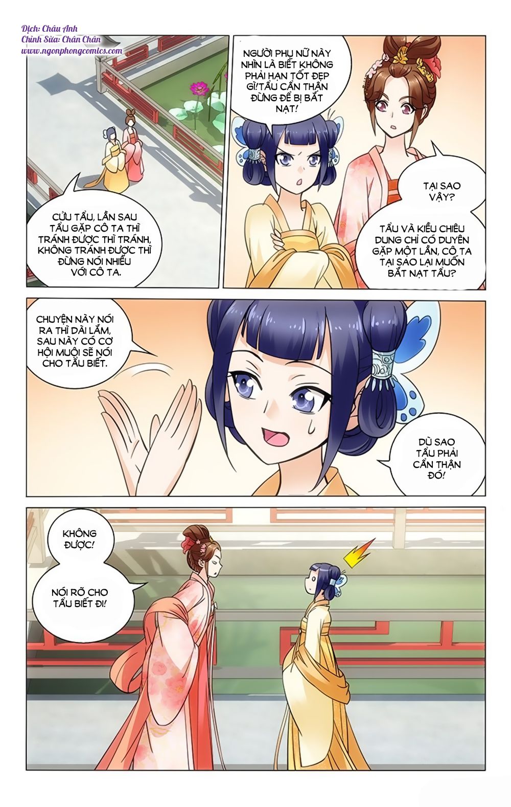 vương gia! không nên a! chapter 32 1