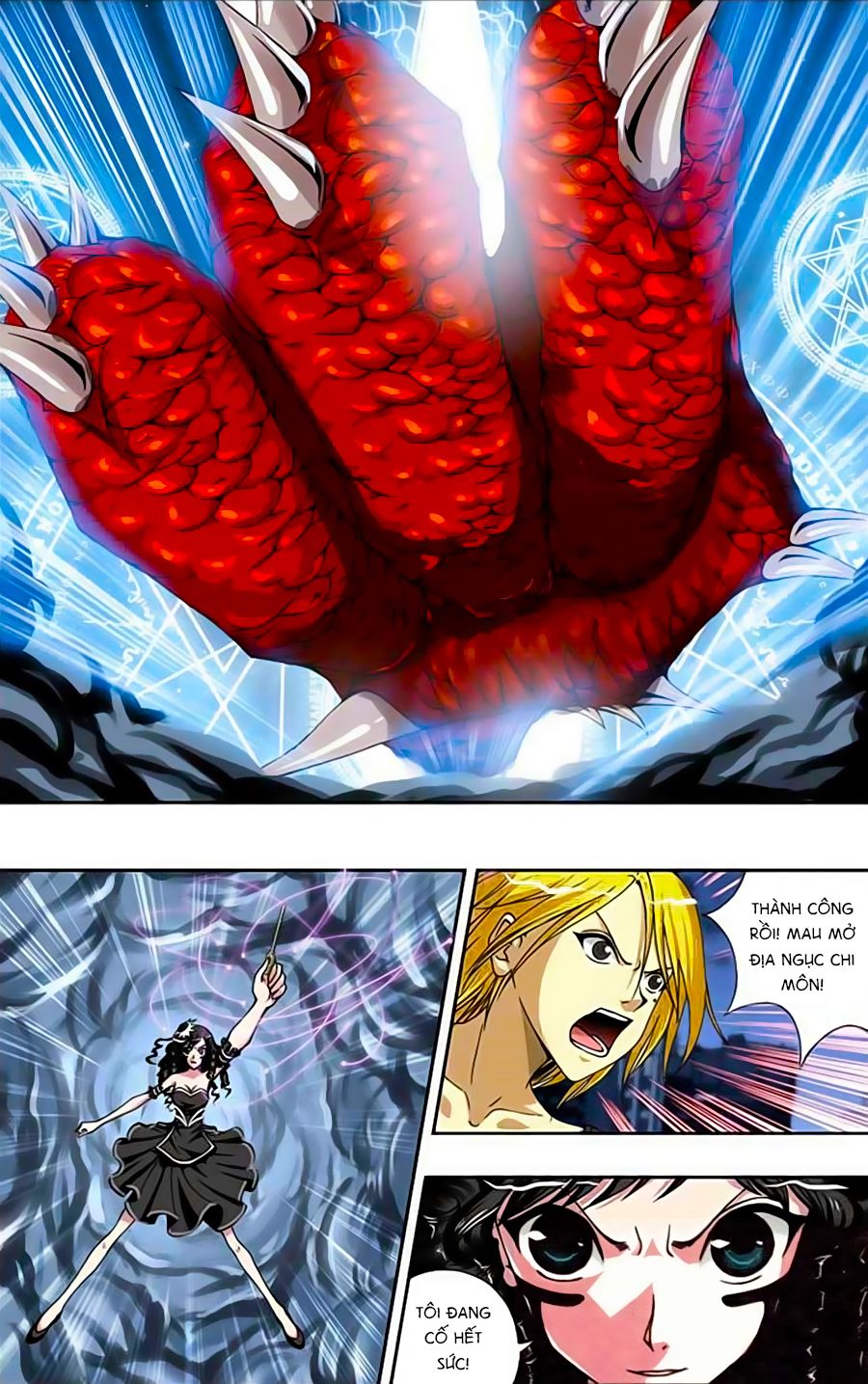 thâu tinh cửu nguyệt thiên chapter 222 2