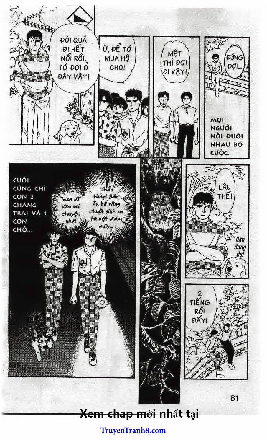 doubutsu no oishasan chapter 16 11